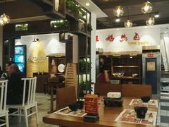 大堂-王妈热卤·川味馆(海昌店)