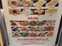 -汉口码头
