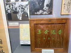 -上海蔡元培故居陈列馆