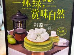 -KUMO KUMO甜品·冰淇淋(深圳壹方城店)