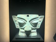 -三星堆博物馆