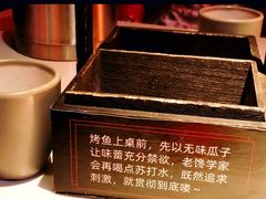 -鸣记脆皮烤鱼·海鲜烤鱼(三八广场店)