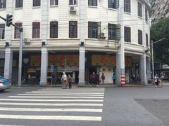 -百花传统甜品店(原址店)