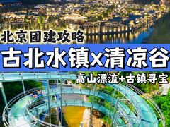 -桔子文创·企业团建·活动策划·拓展会议