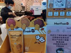 -鲜芋仙(国和店)