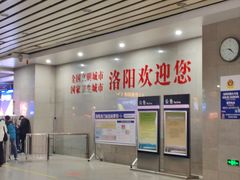 -洛阳龙门站