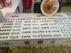 -金乐活美食(中街店)