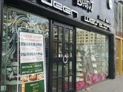 门面-皇后西斯汀(千姿汇店)