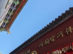 -西安市广仁寺