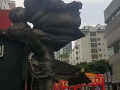 -289艺术PARK