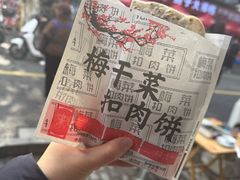 -军子大排档(迎春花园店)