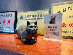 -上海观复博物馆