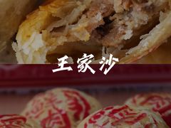 -新川饮食(新川小区店)