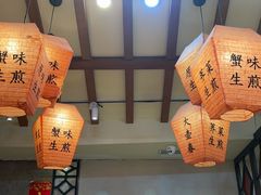 -大壶春生煎(四川中路店)