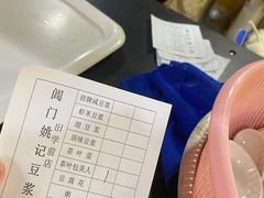 -阊门姚记豆浆(旧学前直营店)