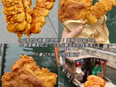 -松鹤楼(山塘街店)