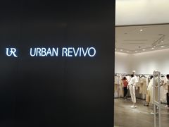 -URBAN REVIVO(西安Momopark店)
