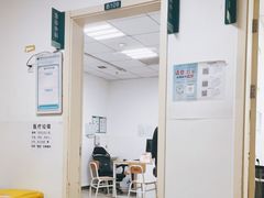 -首都医科大学附属北京潞河医院