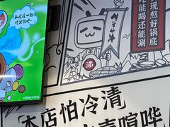 -生活如沸·顺德水牛奶火锅(大学路店)