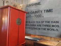 -陶享时光西餐·下午茶·竹林花园(新城店)