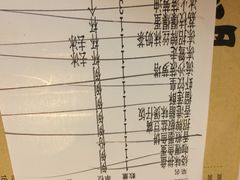-新大咀港式茶餐厅(宝山万达店)