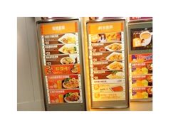 -大快活(丽丰店)