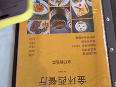 -金环西餐厅