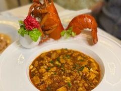 大龙虾麻婆豆腐-火璽·園