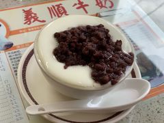 -义顺牛奶公司(新马路老店)