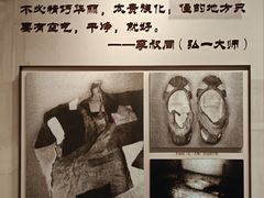 -李叔同故居纪念馆