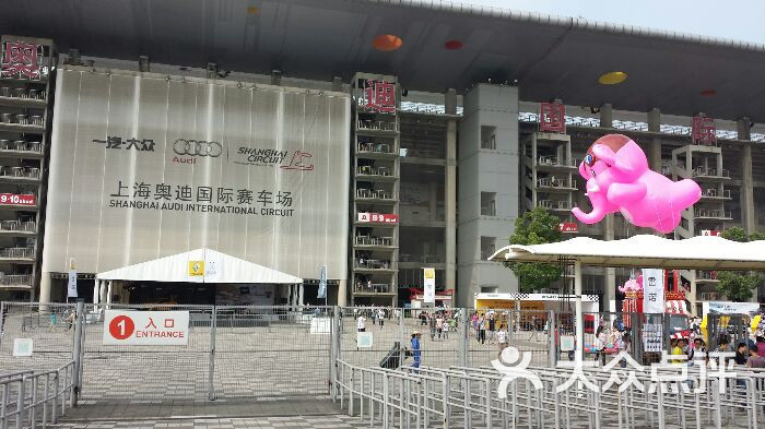 上海国际赛车场