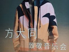 -JZ Club 爵士酒吧(上海店)
