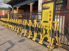 -历代帝王庙博物馆