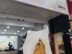 门面-禾生粑粑坊(陕西路店)