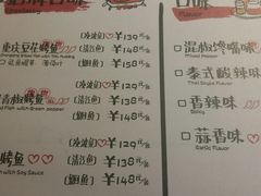 重庆豆花烤活鱼-探鱼·鲜青椒爽麻烤鱼(中天广场店)