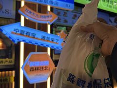 -丝路传奇·中国拉面航母店(北医三院店)