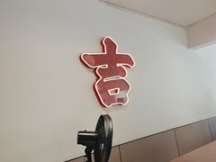 -金味老饭铺(晚报店)