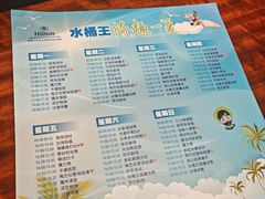 -三亚亚龙湾希尔顿酒店