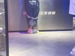 -瞳·实景密室逃脱(护国店)