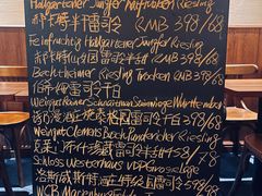 -Bistro Les Lilas丁香花小酒馆