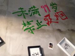-欧巴来了韩式料理