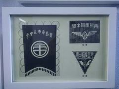 -良友书坊(安徽路店)