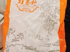 -桂香村(护国寺店)