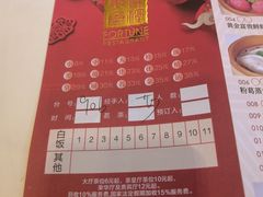 -金汇酒楼(中山东区店)