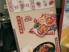 -永和大王(共和新路店)