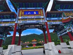 -天津盘山风景名胜区