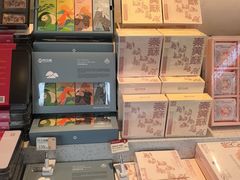 -陕拾叁-西安糕点(北院门创始店)