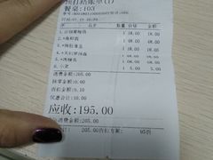 账单-千代武日本料理(开发区店)
