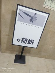 -HEYAN荷妍专业脱毛连锁机构