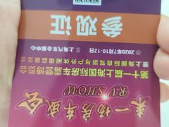 -上海汽车会展中心